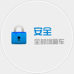 q州物流公司|q州货运公司